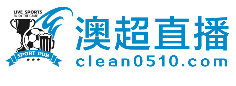 833直播